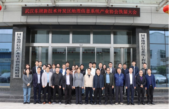 换届合影-1.png
